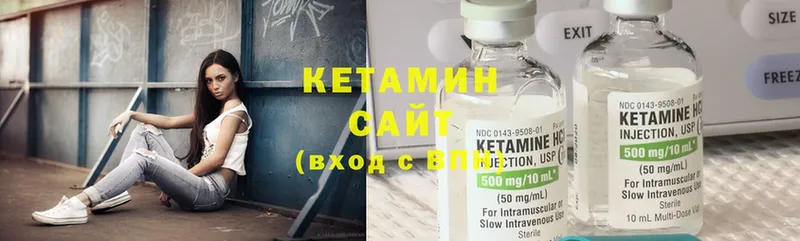 дарк нет Telegram  продажа наркотиков  Белая Холуница  КЕТАМИН ketamine 