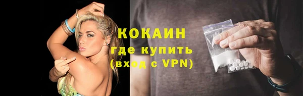 кокаин VHQ Абаза